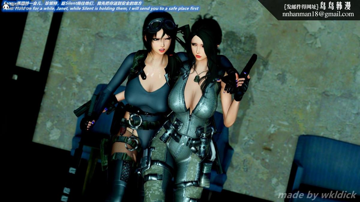 [3D]缉毒女特警小队第3话