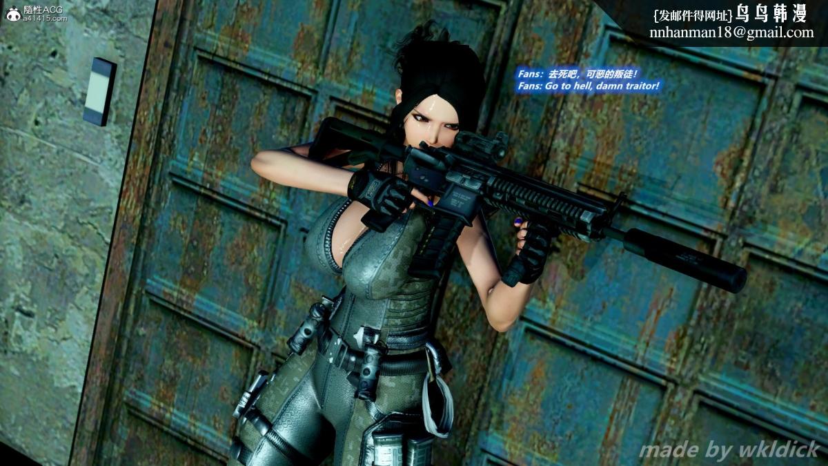 [3D]缉毒女特警小队第3话