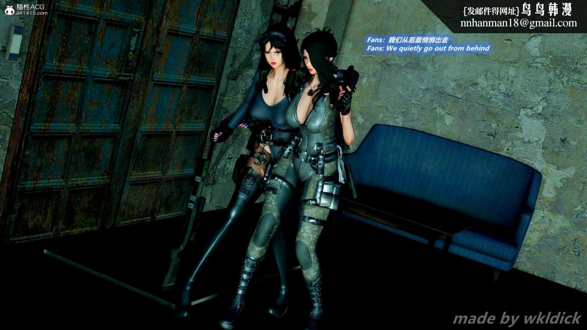 [3D]缉毒女特警小队第3话