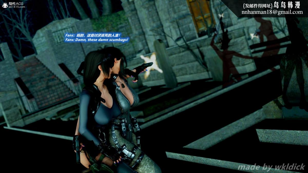 [3D]缉毒女特警小队第3话