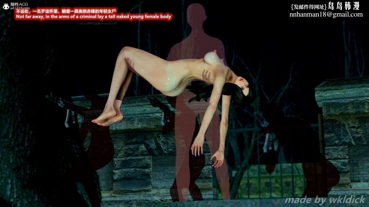 [3D]缉毒女特警小队第3话