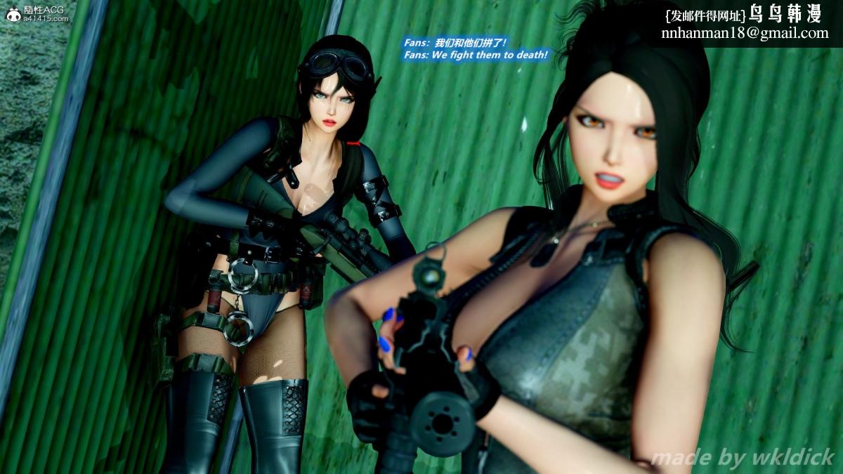 [3D]缉毒女特警小队第3话