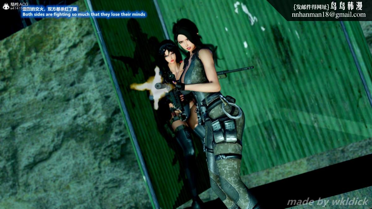 [3D]缉毒女特警小队第3话