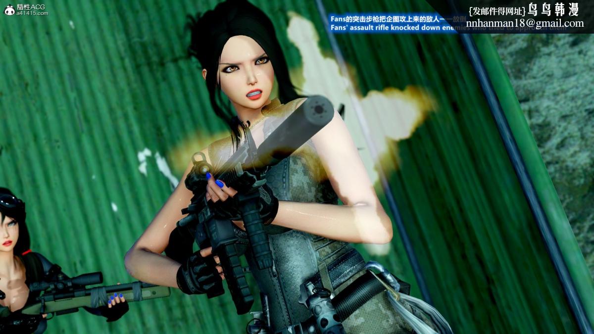 [3D]缉毒女特警小队第4话-最终章