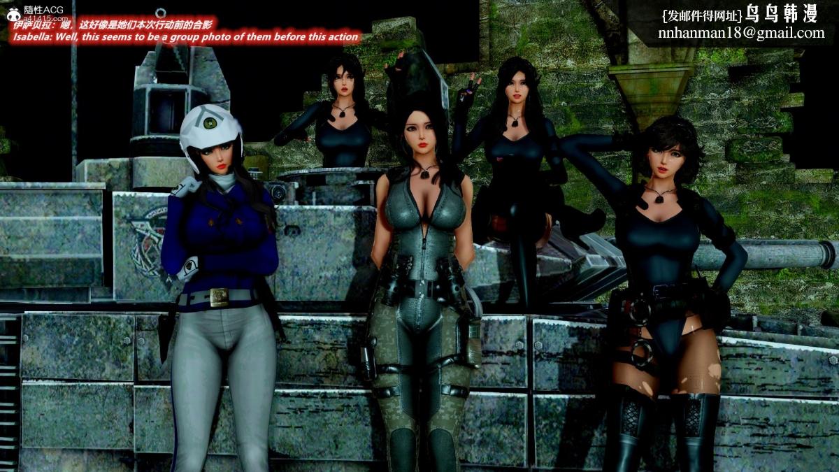 [3D]缉毒女特警小队第4话-最终章