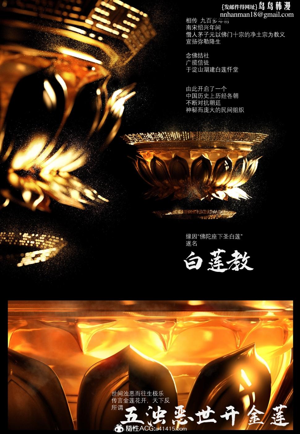 [3D]大明衙门 - 第1话3.jpg,[3D]大明衙门 - 第1话3,[3D]大明衙门 - 第1话