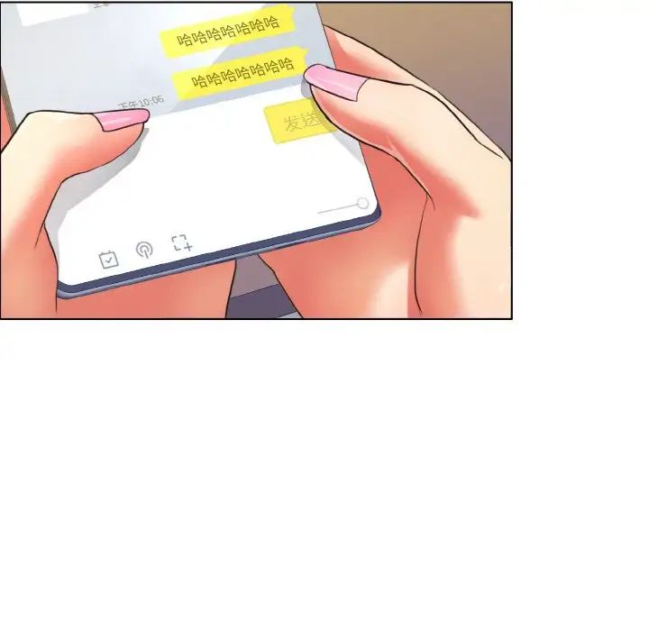 了不起的她第7話