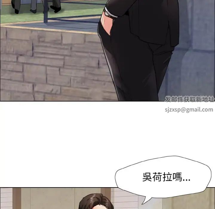 了不起的她第7話
