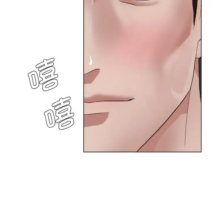 了不起的她第7話