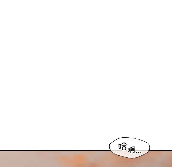 让我一见钟情的他第16話