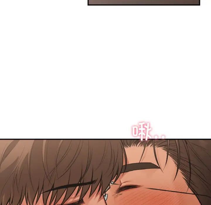 让我一见钟情的他第16話