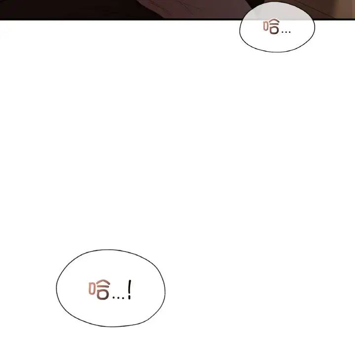 让我一见钟情的他第16話