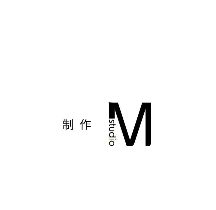 让我一见钟情的他第16話