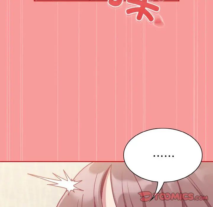 不请自来的未婚妻第66話