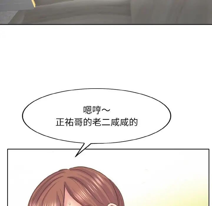 一杆入洞第10話