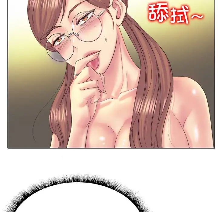 一杆入洞第10話