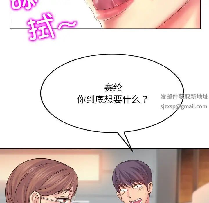 一杆入洞第10話
