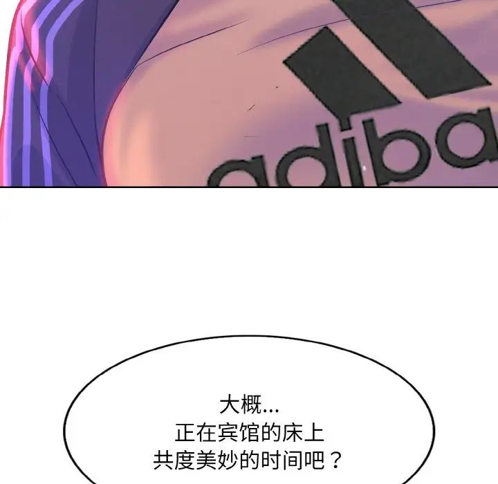 一杆入洞第10話