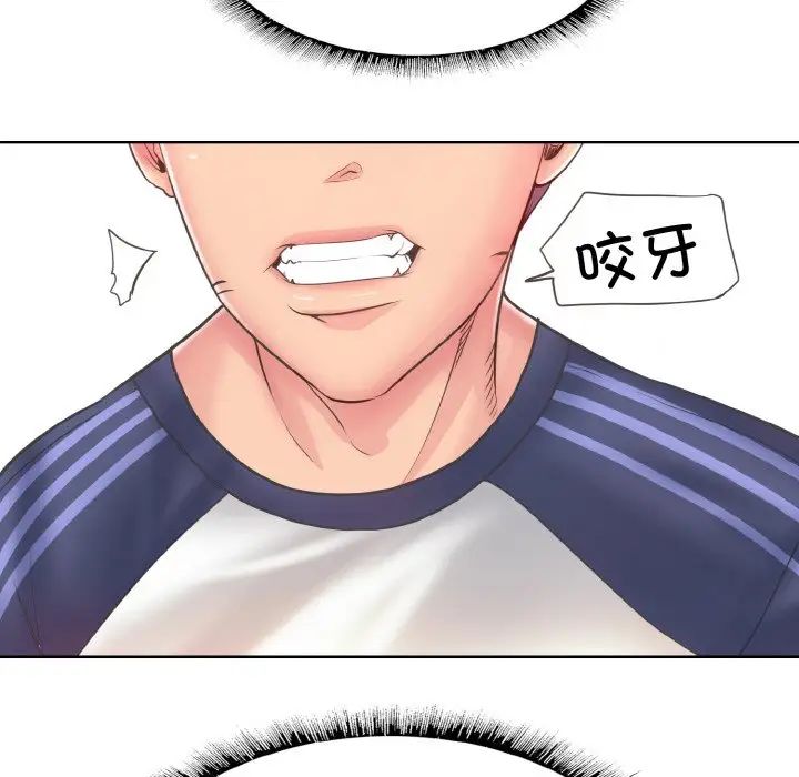 一杆入洞第10話