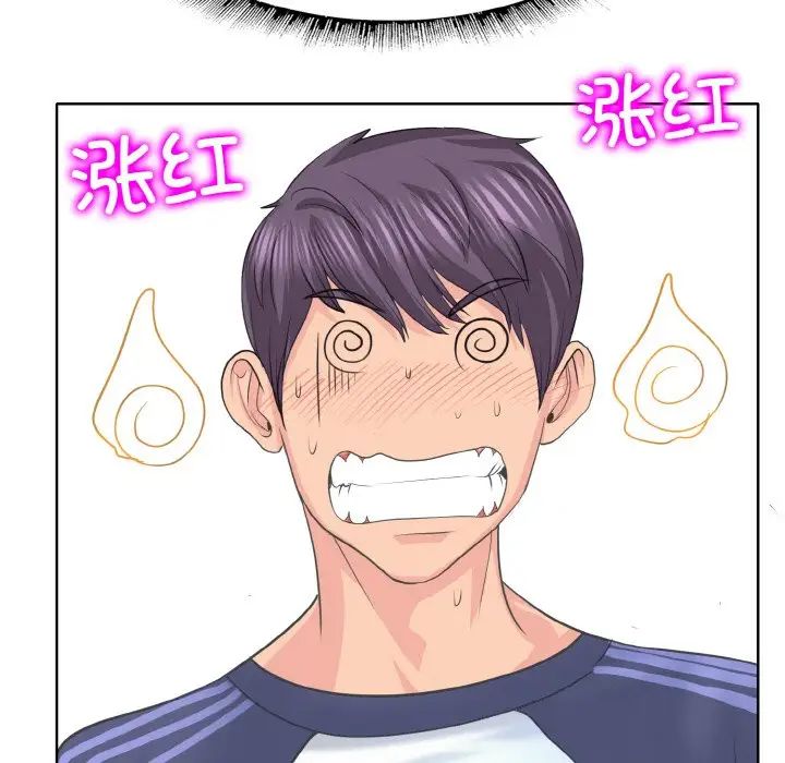 一杆入洞第10話