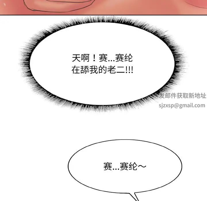 一杆入洞第10話