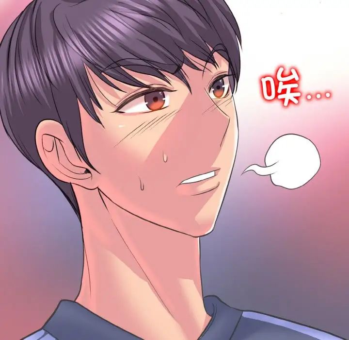 一杆入洞第10話