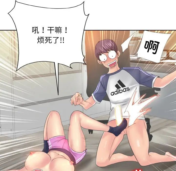 一杆入洞第10話