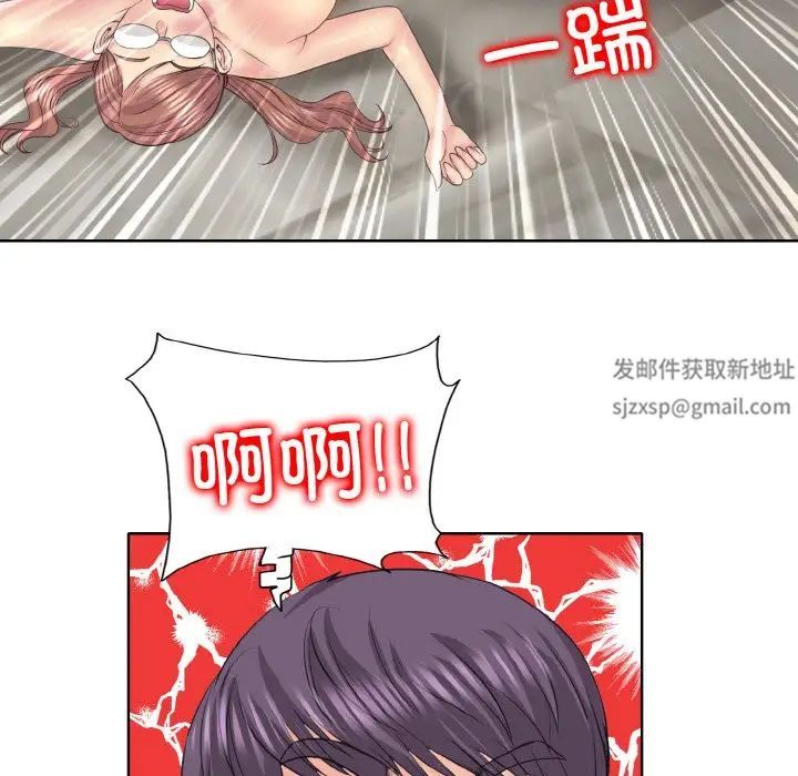 一杆入洞第10話