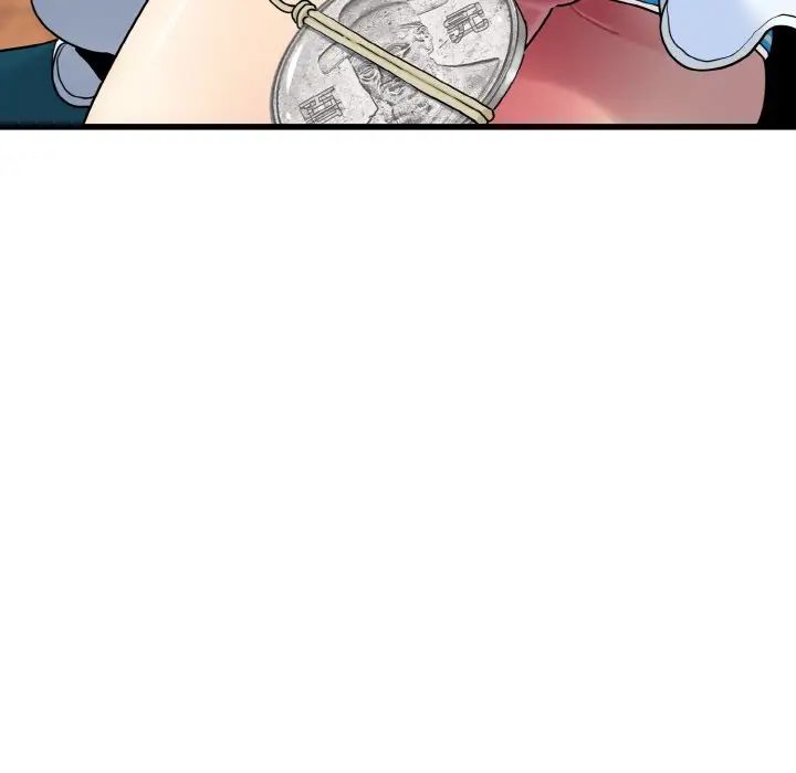 发小碰不得第9話