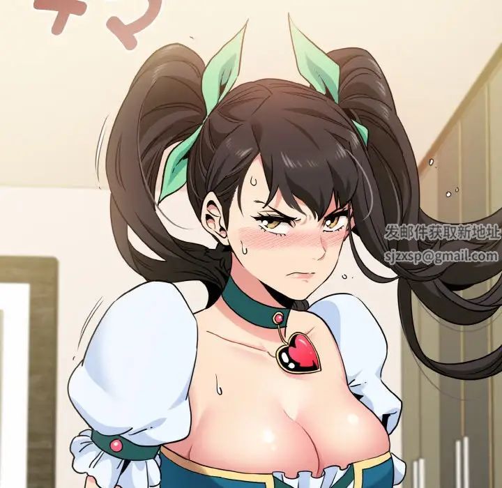 发小碰不得第9話