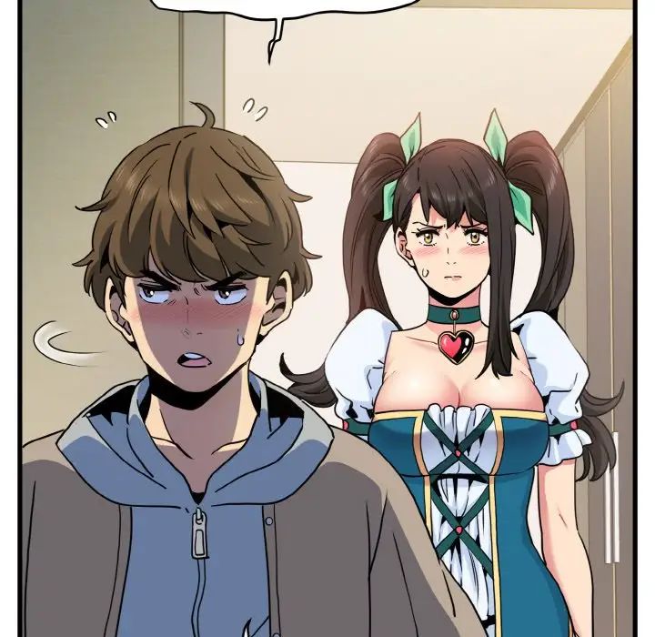 发小碰不得第9話