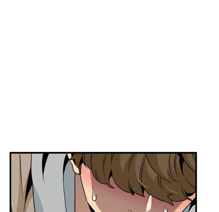 发小碰不得第9話