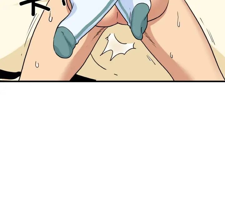 发小碰不得第9話