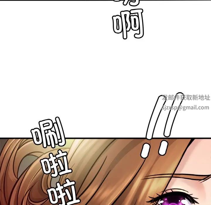 亲密一家人第22話