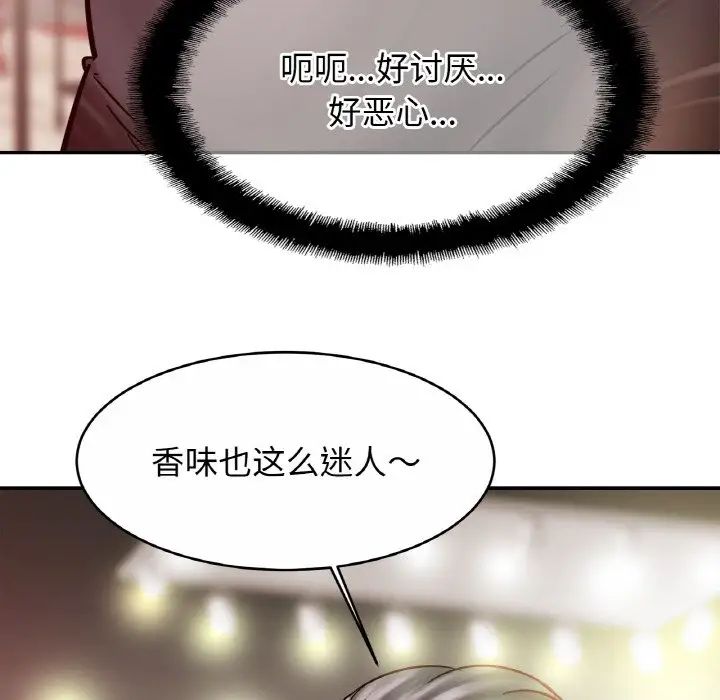 亲密一家人第22話
