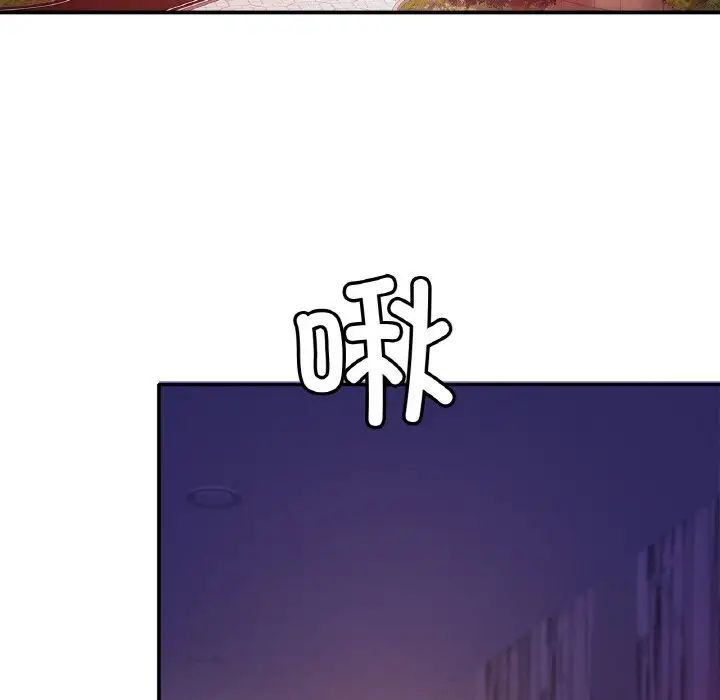 亲密一家人第22話