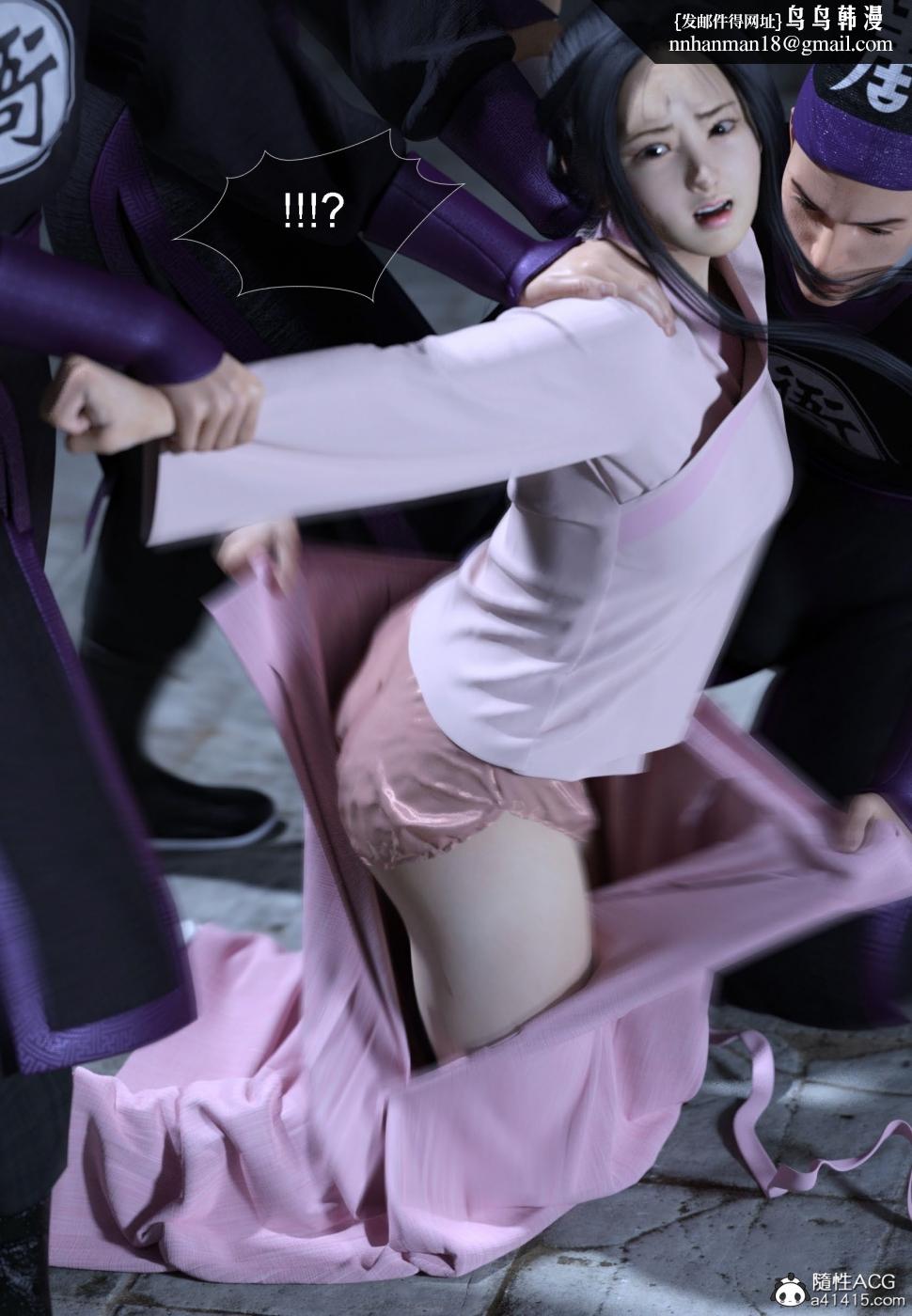 [3D]大明衙门第2话