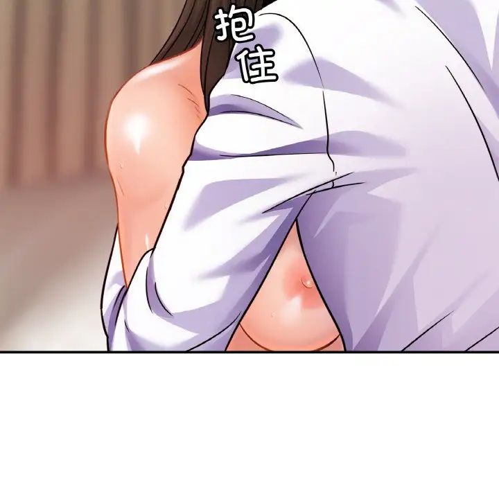 亲密一家人第22話