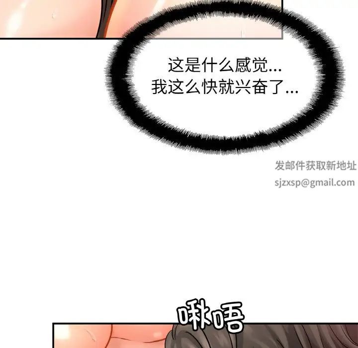 亲密一家人第22話