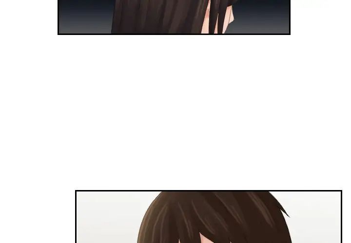 我的专属娃娃第24話