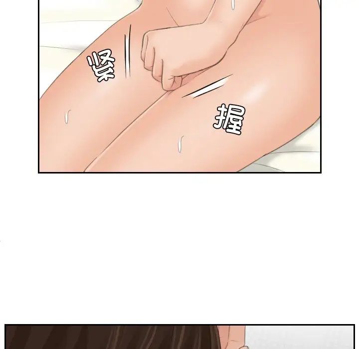 我的专属娃娃第24話