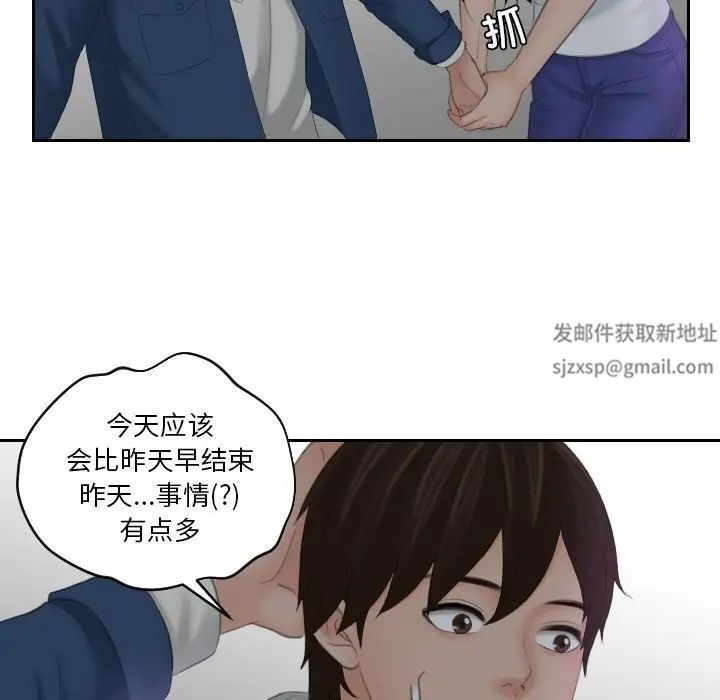 我的专属娃娃第24話