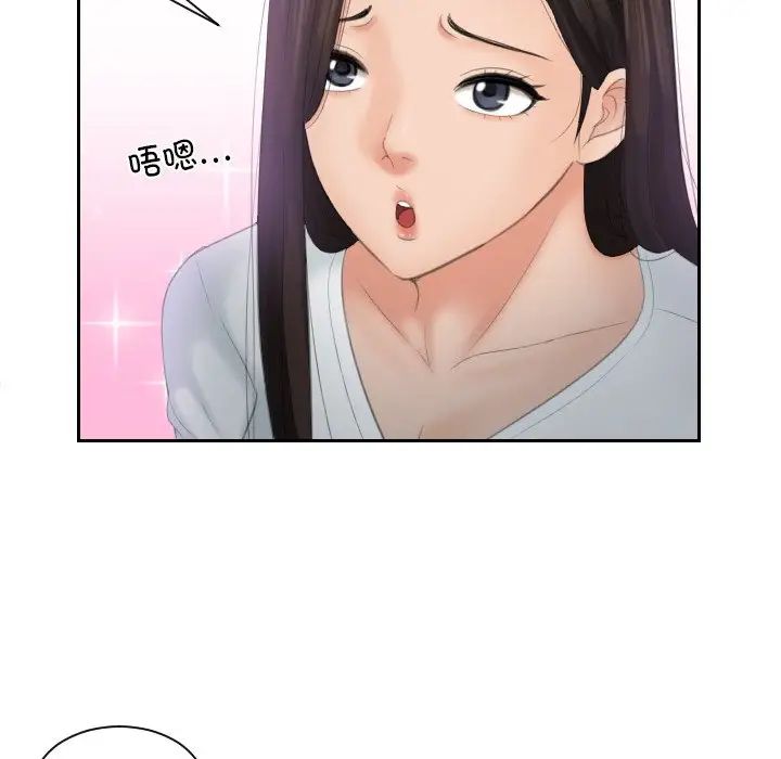 我的专属娃娃第24話