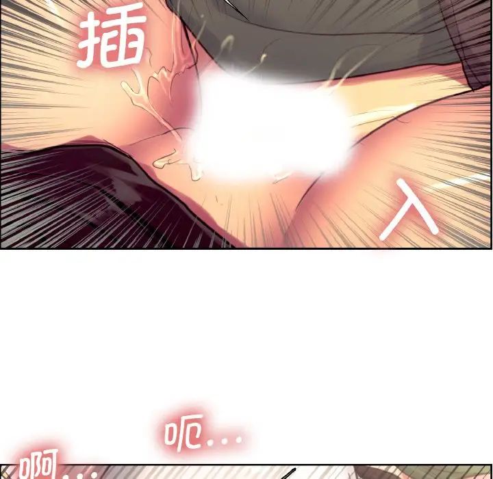 保姆调教中第20話