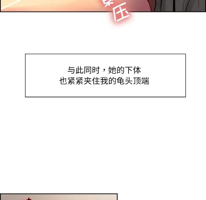 保姆调教中第20話