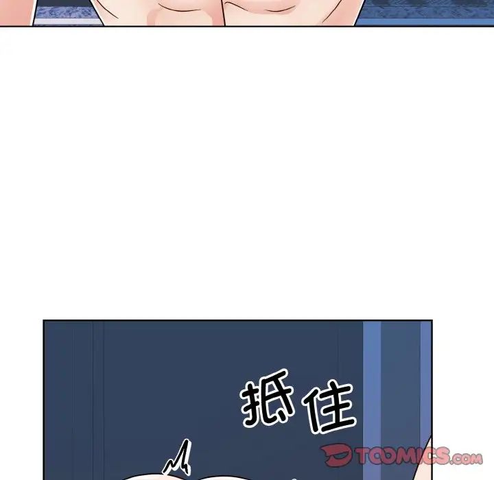 眷恋第20話