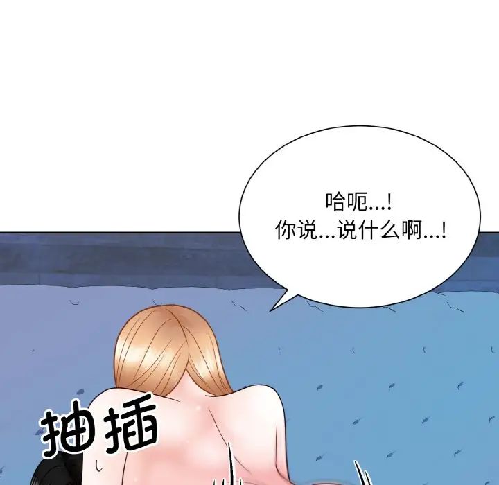 眷恋第20話
