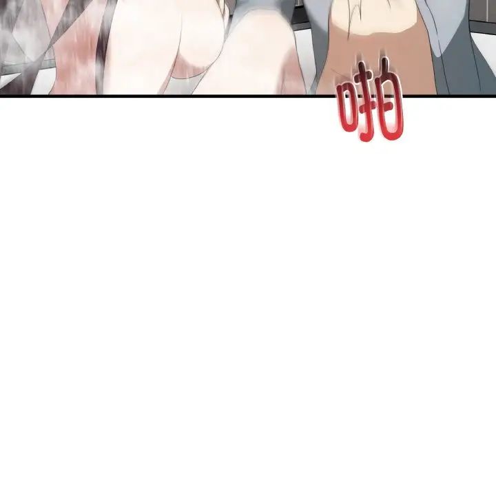 其实我很喜欢你第31話