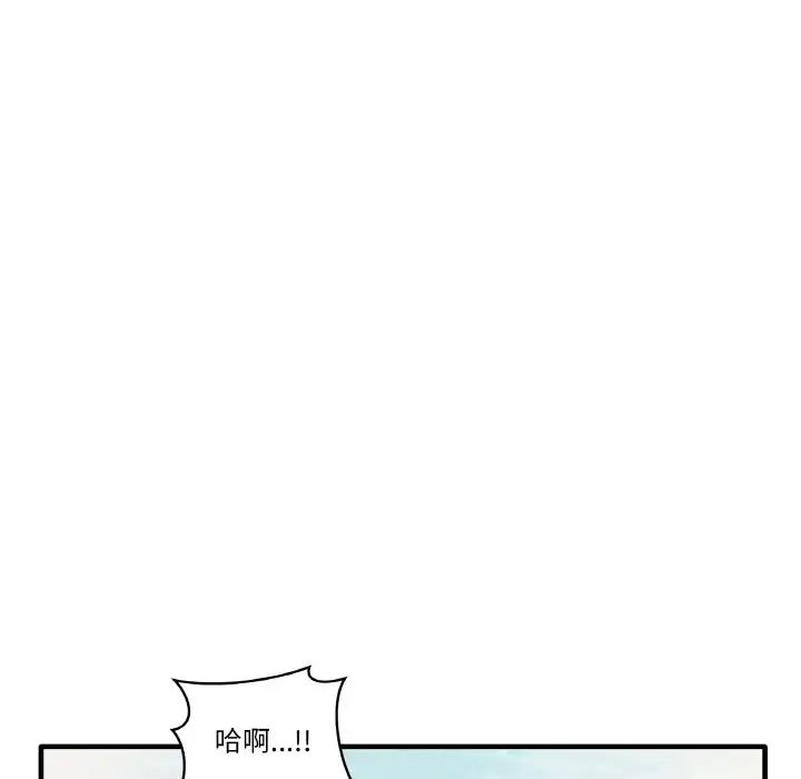 其实我很喜欢你第31話