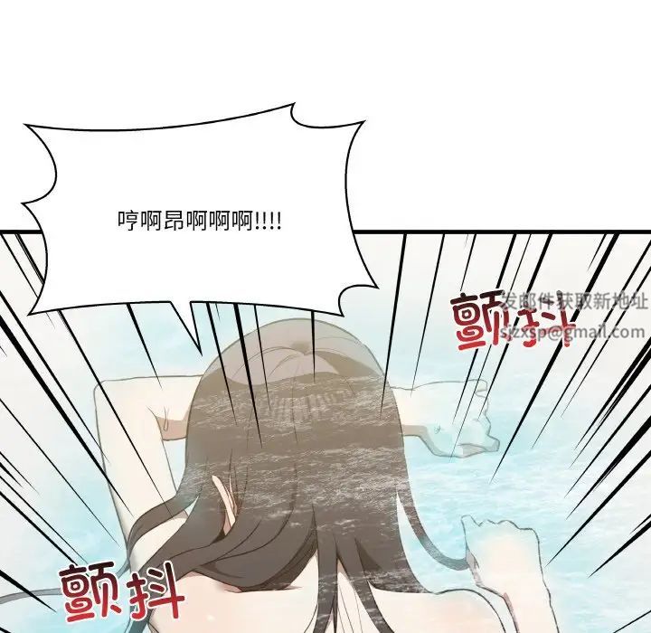 其实我很喜欢你第31話